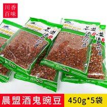 Sichuan Golden bean Chenmeng drunkard peas 450gX5 bags Hotel catering specialty hotel peas