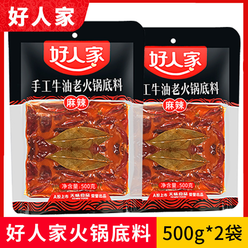 Good People Handmade Hotpot Soup Bottom 500g Sichuan Spicy Ox Oil Tete Spicy Commercial Fire Pot Shop's Taste