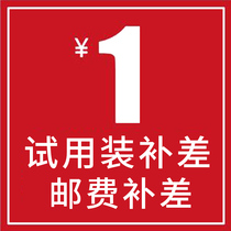 The completelink is used to make up for the cost difference and how much to make a thank you for the cooperation