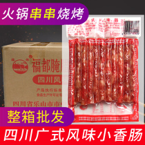 Sichuan Leshan Guangwei Small sausage 98g Commercial Hotpot Barbecue Hemp hot and fried string incense with small sausage