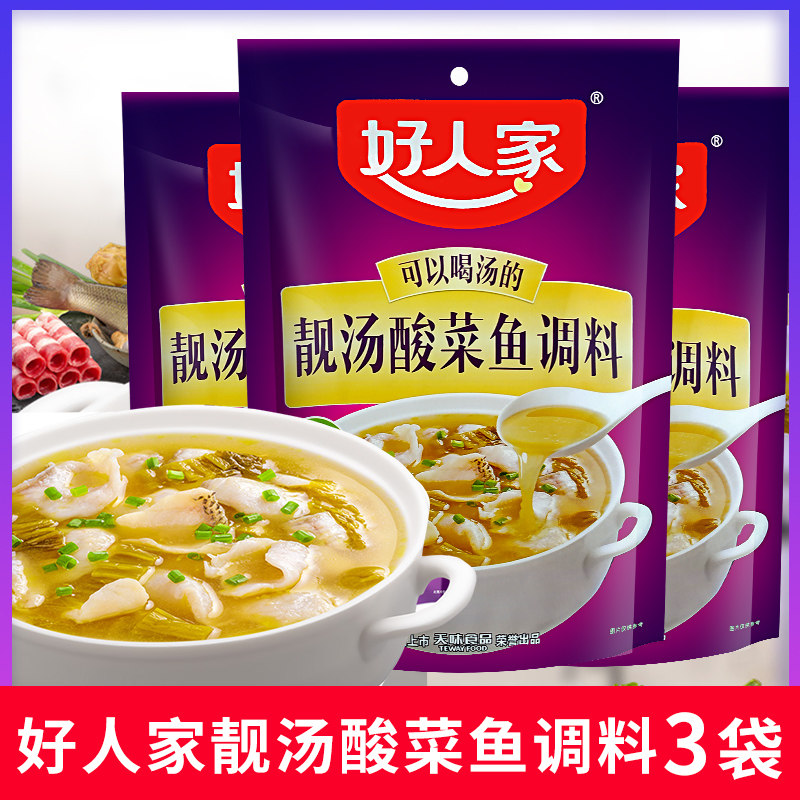 Good family soup pickled cabbage fish seasoning 300g