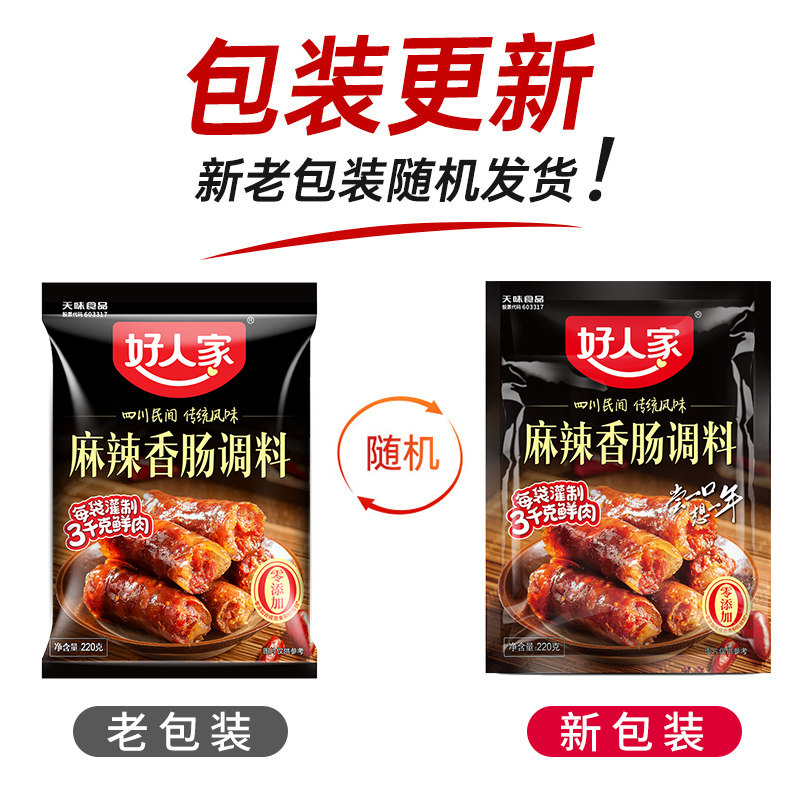 万万没想到！万源老腊肉最新价格查询表，绝绝子的吃货福音来了！