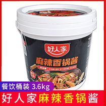 Good peoples spicy and savory pot sauce 3 6kg Bucket Loaded Sichuan Spicy Dry Pot Spiced Hot Shrimp Bottom Stock Seasoned Catering Commercial