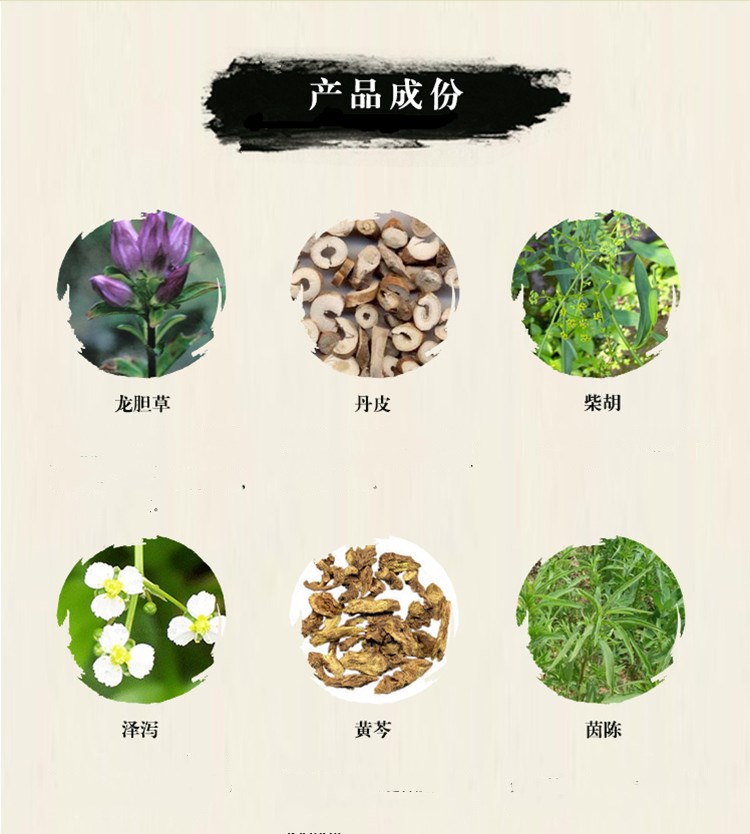 Yuxitang Bùn Moxibustion Vai và Cổ Cơ Thể Chung Chăm Sóc Cơ Thể Thảo Dược Moxibustion Moxibustion Bùn Sức Khỏe Moxibustion 500 gam muối bò