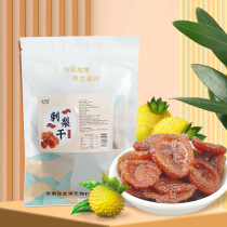 Dried prickly pear Guizhou specialty dried fruit factory dried fruits and vegetables live snacks candied prickly pear preserved fruit