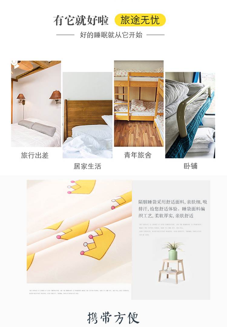 Túi ngủ bẩn khi đi công tác, ở khách sạn, người lớn, ga trải giường, đôi siêu nhẹ cầm tay, vỏ chống bẩn không bông - Túi ngủ mua túi ngủ