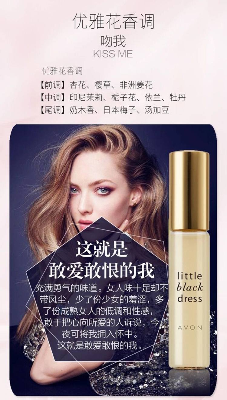 Avon ít màu đen đi nước hoa ngọc trai nước hoa hương thơm kéo dài hương thơm cô gái nhẹ hôm nay phun 10ml - Nước hoa nước hoa chanel n5