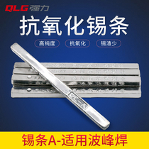 Tin-containing 55% degree tin strip Strong A# Sn55Pb45 tin furnace with high antioxidant tin strip 1 kg Good brightness