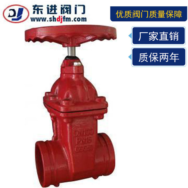 Groove Soft Seal Gate Valve Fire Clamp Type Groove Gate Valve Z85X Groove Dark Rod Gate Valve