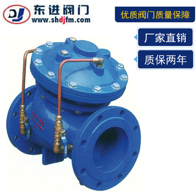 Water Pump Control Valve Water Pump Check Valve Multifunctional Control Valve JD745X Multifunctional Water Pump Control Valve