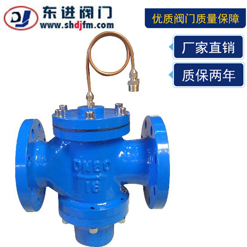 Balance valve differential pressure balance valve differential pressure flow control valve ZY47 self-operated differential pressure control valve