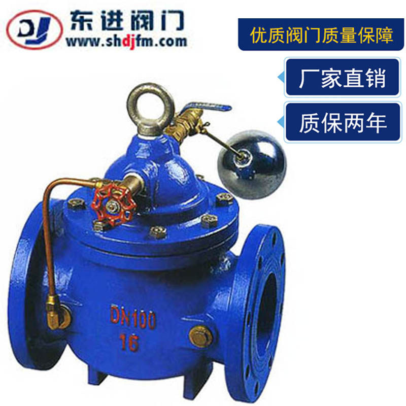 Remote control float valve hydraulic control flange hydraulic water level control valve 100X remote control float valve dn100