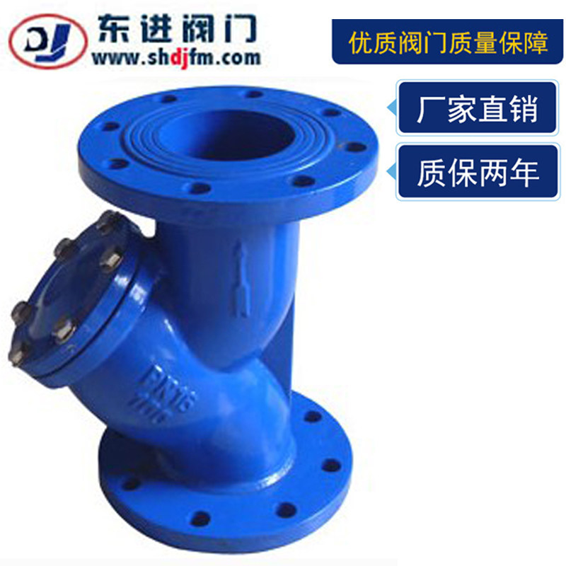 Dongjin valve Cast iron flange filter Pipeline filter Y-type filter ball mill