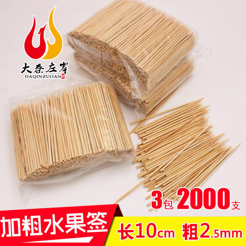 Fruit label mace potato snack wooden label 10cm*2 5mm chicken popcorn chicken willow small bamboo stick extended thick toothpick