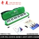 Chimei 37 -Key Green Small Genius Eva Hard Bag Full Set Set