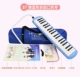 Chimei 37 -Key Blue Anye Soft Bag Full Set Set