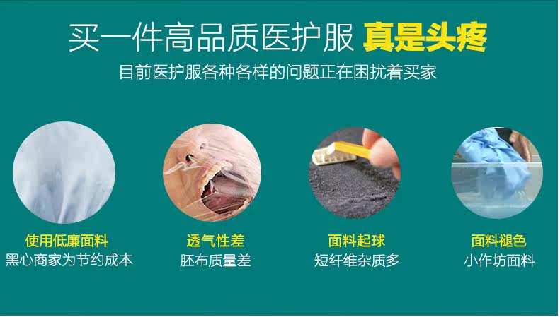 Tenue infirmière - Ref 1857060 Image 15