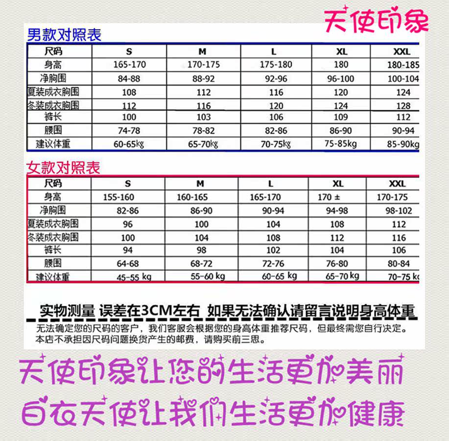 Tenue infirmière - Ref 1857060 Image 9