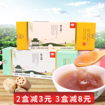 Wanshilong West Lake lotus root powder small bag Hangzhou specialty Osmanthus lotus seed sugar-free Pure Lotus Root Soup breakfast meal replacement powder
