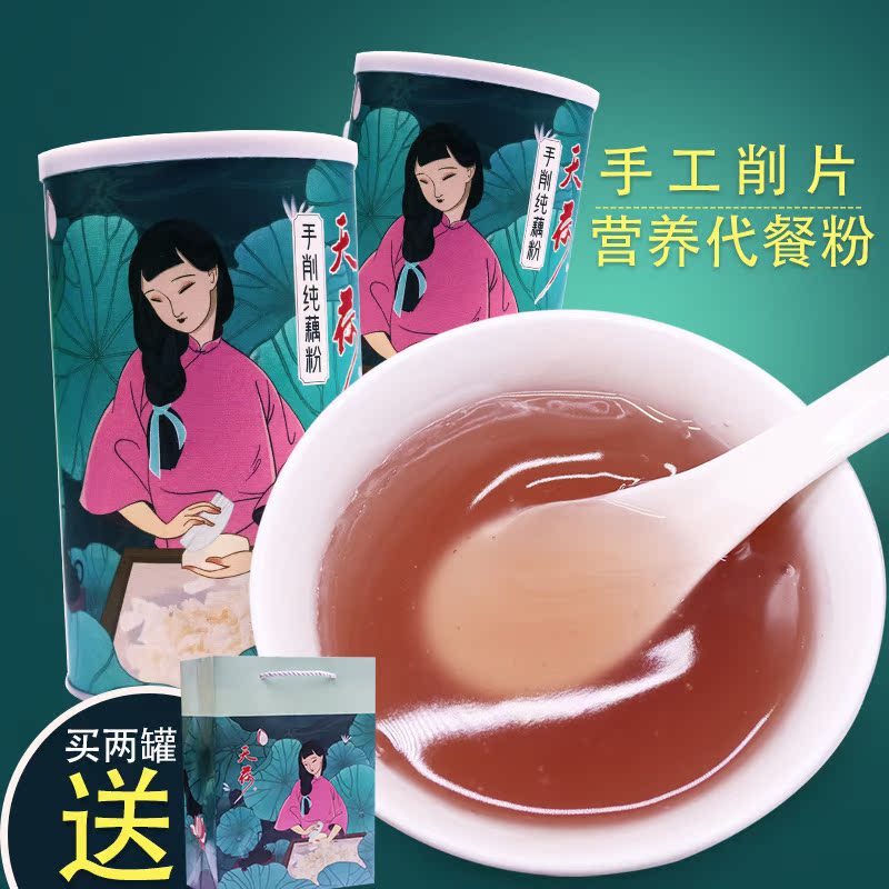 Tianho 258gX2 hand-cut pure powder Hangzhou speciality sugar-free West Lake powder breakfast substitute hand-made lotus powder