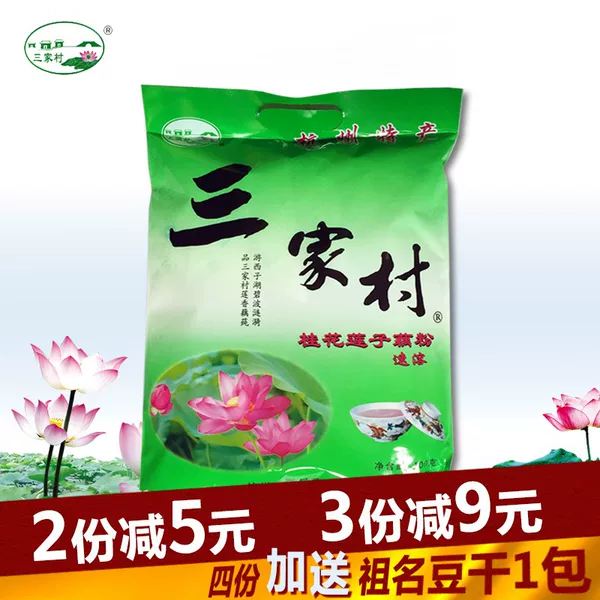 Товары от 山水之间杭州特产
