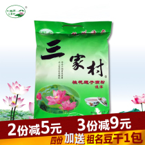 Sanjia Village lotus root powder instant Hangzhou specialty sweet-scented osmanthus lotus seed lotus root powder breakfast West Lake lotus root powder soup