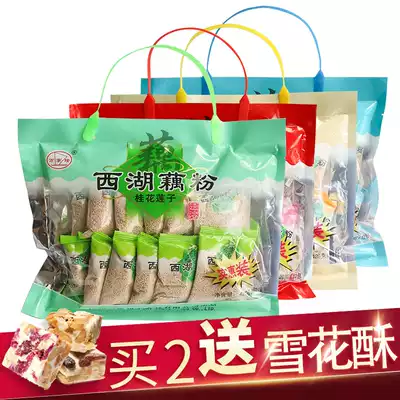 Wanlong lotus root powder Wanshilong sweet-scented lotus seeds Hangzhou specialty West Lake lotus root powder 420g breakfast brewing beverage substitute lotus root powder