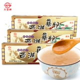 Райский бренд бренд Osmanthus Lotus Seed West Lake Fanfan Hangzhou Specialty Spearly Brawkets Small Bag Lotus Power