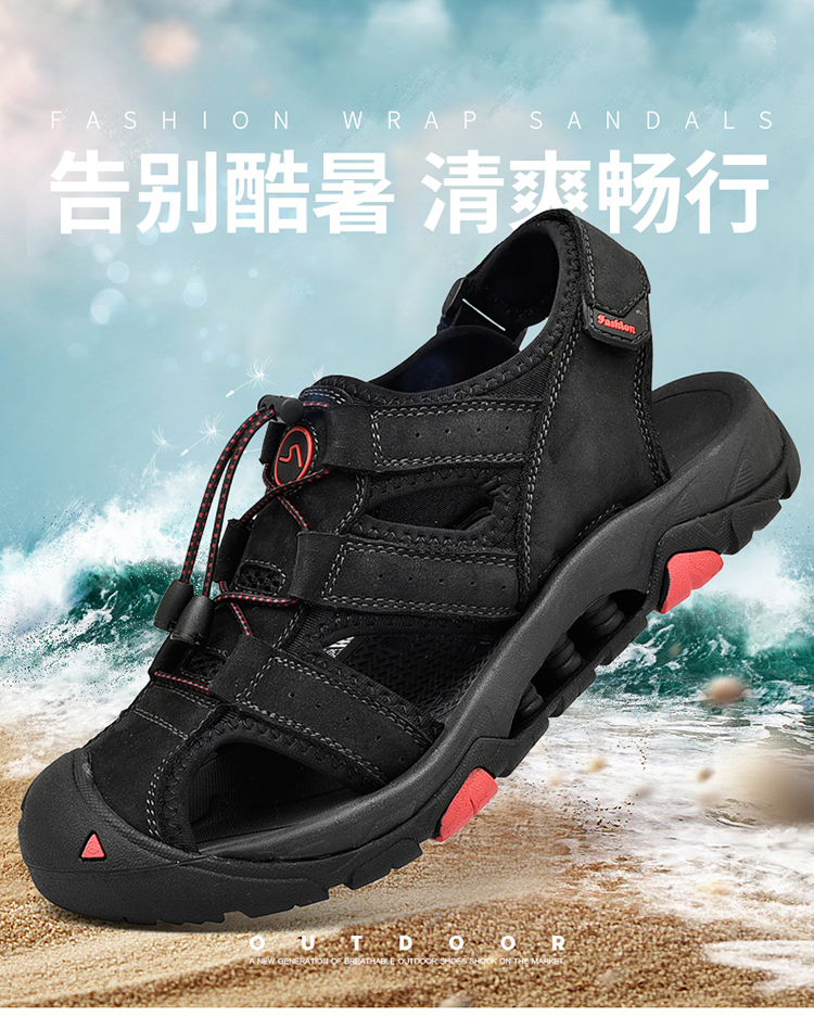 NIAN JEEP hè nam mới dép da baotou giày đi biển thoáng khí cỡ lớn giày thể thao giày sandal nam vento