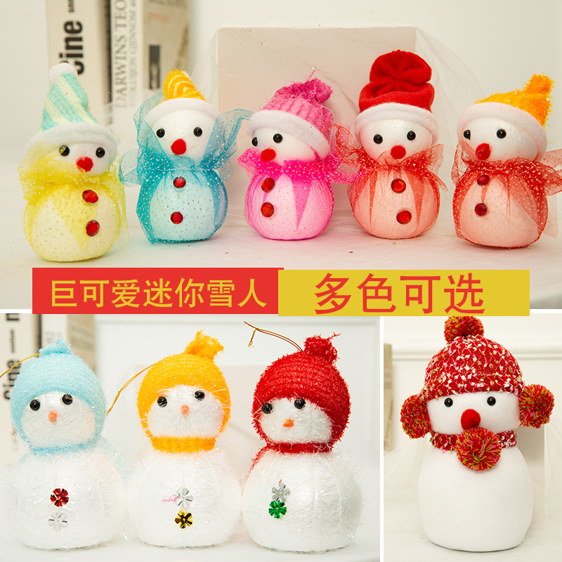 Yuye Christmas decorations Mini 10CM Snow Man Hotel KTV mall Christmas tree decoration pendant ornaments