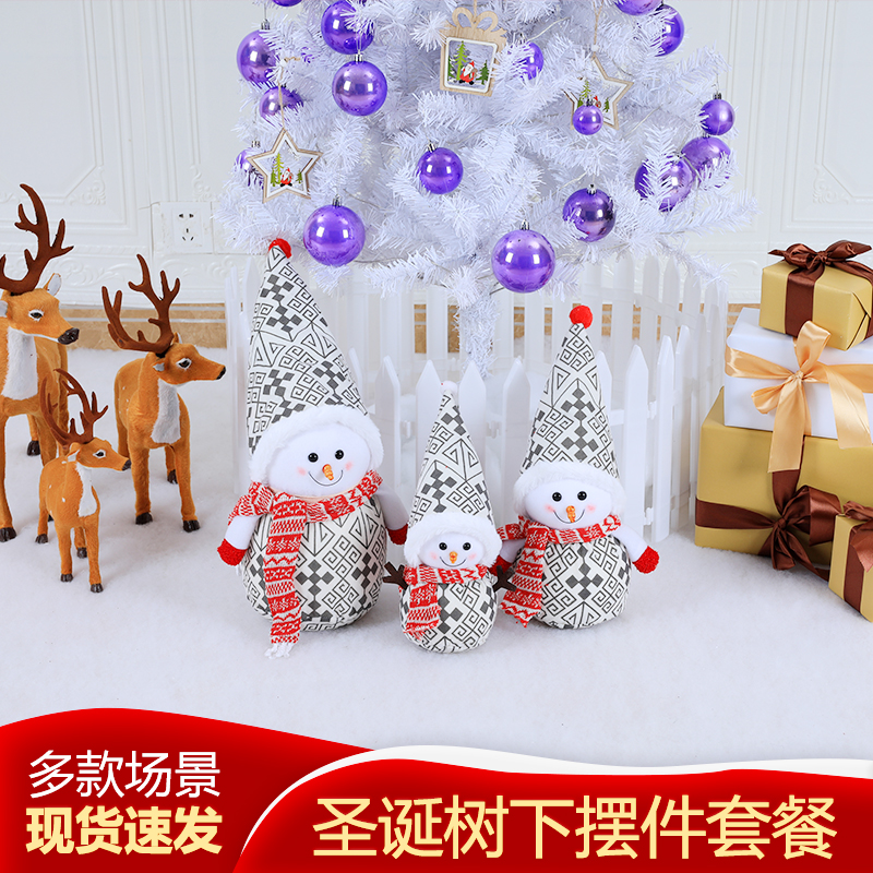 Christmas tree ground ornaments Christmas deer snowman old man gift box fence decoration fence props Christmas decorations