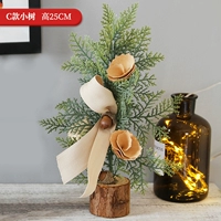 C Type 25 см рождественская елка