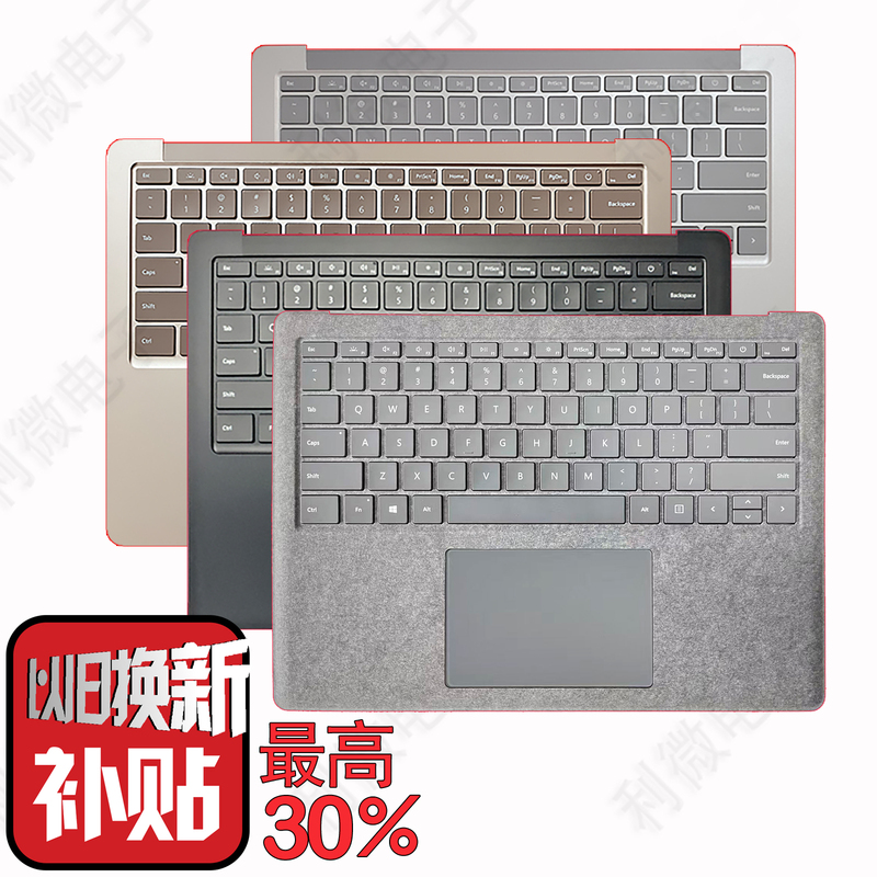 Microsoft Surface Laptop 3 4 5C Case Keyboard Assembly Aluminum Alloy Velvet Leather Model with Touchpad