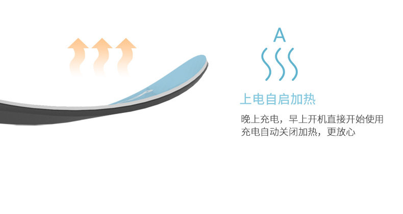 米萌 38度智能恒温鞋垫 保温时长8小时 图6