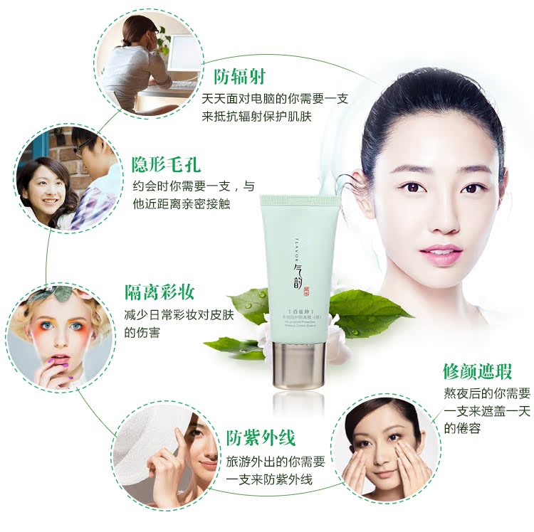 Baique linh dương kem cách ly màu xanh lá cây trang điểm trước khi sữa hydrating sáng trắng vẻ đẹp chăm sóc da vần điệu lâu dài đích thực che khuyết điểm the same