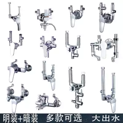 Accessories with Daquan electric water heater switch mixing valve hot and cold water installation water valve tee U-shaped extension