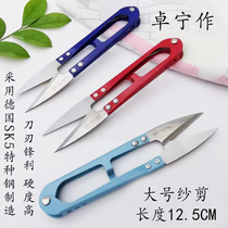 Zhuo Ning for large number yarn cut cross embroidered home small scissors U shaped spring cut