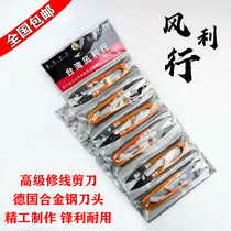 Taiwan Import Wind Lerows Home Cross embroidered small scissors U-type wire head scissors