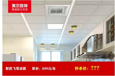 meier kai te snow liang ba