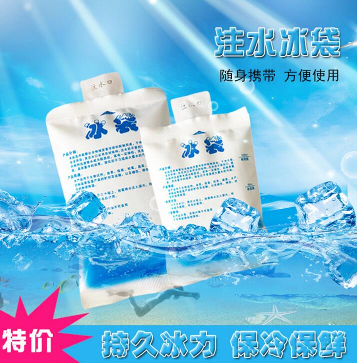 Factory Direct Sales Cold Compress Cooling Ice Pack Thickened Transport Ice Bag Fresh-Keeping Environmentally Friendly Refrigerated Ice Bag 400ml Factory Direct Sales Cold Compress Cooling Ice Pack Thickened Transport Ice Bag Fresh-Keeping Environmentally Friendly Refrigerated Ice Bag 400ml
