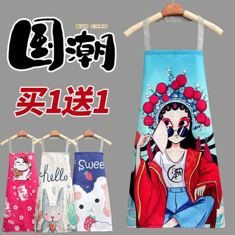 State Tide Ensemble Apron home Kitchen Anti Oil Stain men and women Work clothes Housekeeping cleaning can rub hands waistcoat Cooking Hood-Taobao