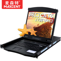 Mecent kvm switch 8-port cat5 network port digital LCD 17-inch 8-port AEC-1708