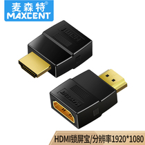 Messant HDMI lock screen protector 1920*1080 display projector signal fixed M-22014