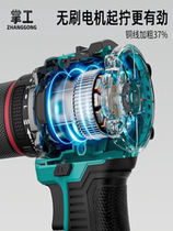 Fast high-power rechargeable ratchet hand drill electric screwdriver electric drill without hand-held iron clip lithium electric head brush