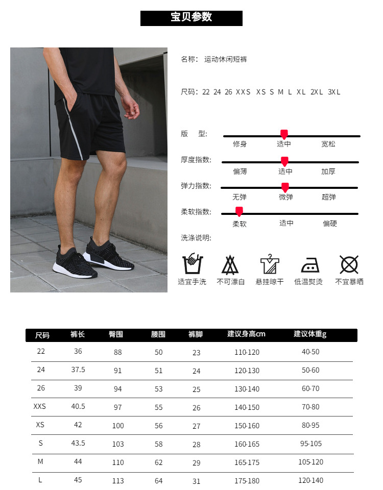 Thể thao chạy quần short nam và nữ mùa hè năm quần quần âu mùa hè lỏng kích thước lớn phần mỏng khô nhanh quần quần dài thể thao nam ống suông