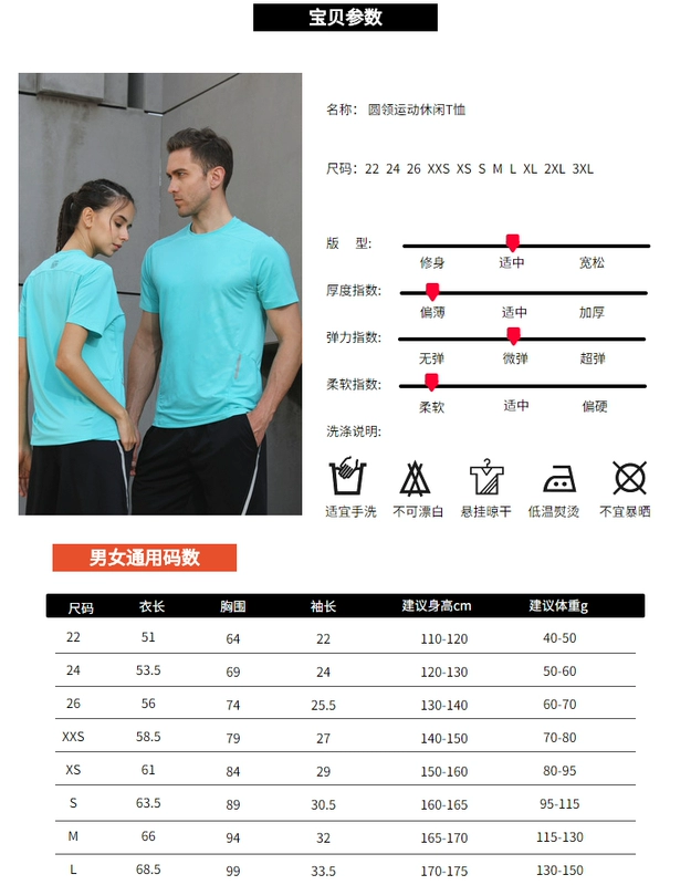 Nhanh chóng làm khô t-shirt ngắn tay áo nam giới và phụ nữ những người yêu thích với vòng cổ thoáng khí nửa tay lỏng phần mỏng chạy quần áo ... áo thun thể thao nam chính hãng