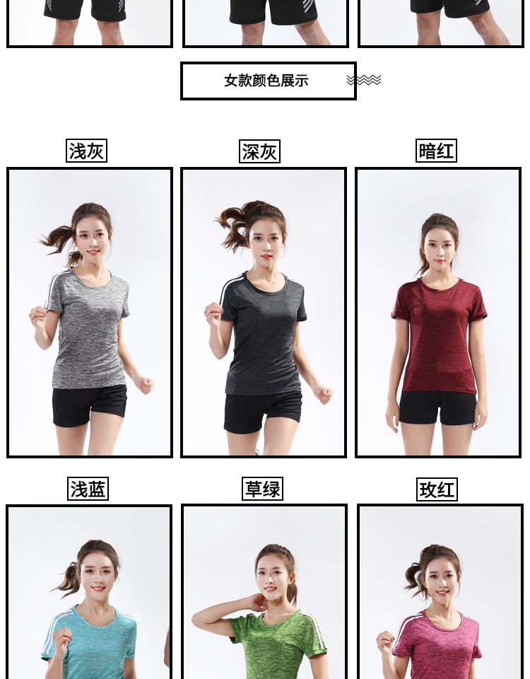 Thể thao phù hợp với nam giới mùa hè mỏng chạy thể dục quần áo ngắn tay quần short năm điểm thoáng khí và nhanh chóng làm khô t-shirt thể thao quần áo bộ thể thao nữ mùa đông