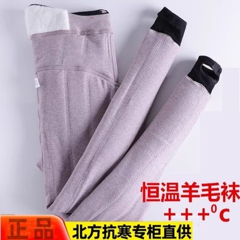 Maternity pants leggings for winter wear plush thickened maternity cotton pants wool pants northeast thick warm pants silk pants
