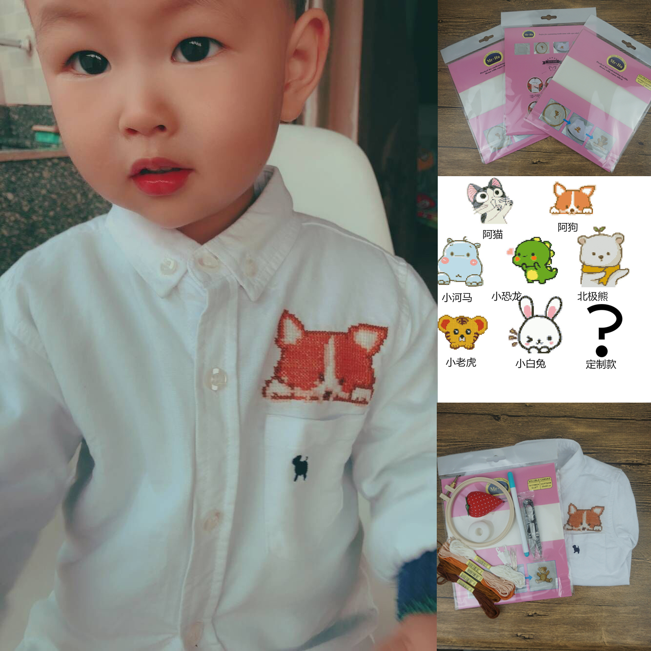 diy cross stitch Children's pocket embroidery Magic water-soluble cloth clothing embroidery patch embroidery Personalized custom embroidery