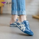 Onitsuka Tiger Ghostly Tiger Giày lười Giày một chân Giày nam bình thường Giày nữ TH342N-0250 - Dép / giày thường